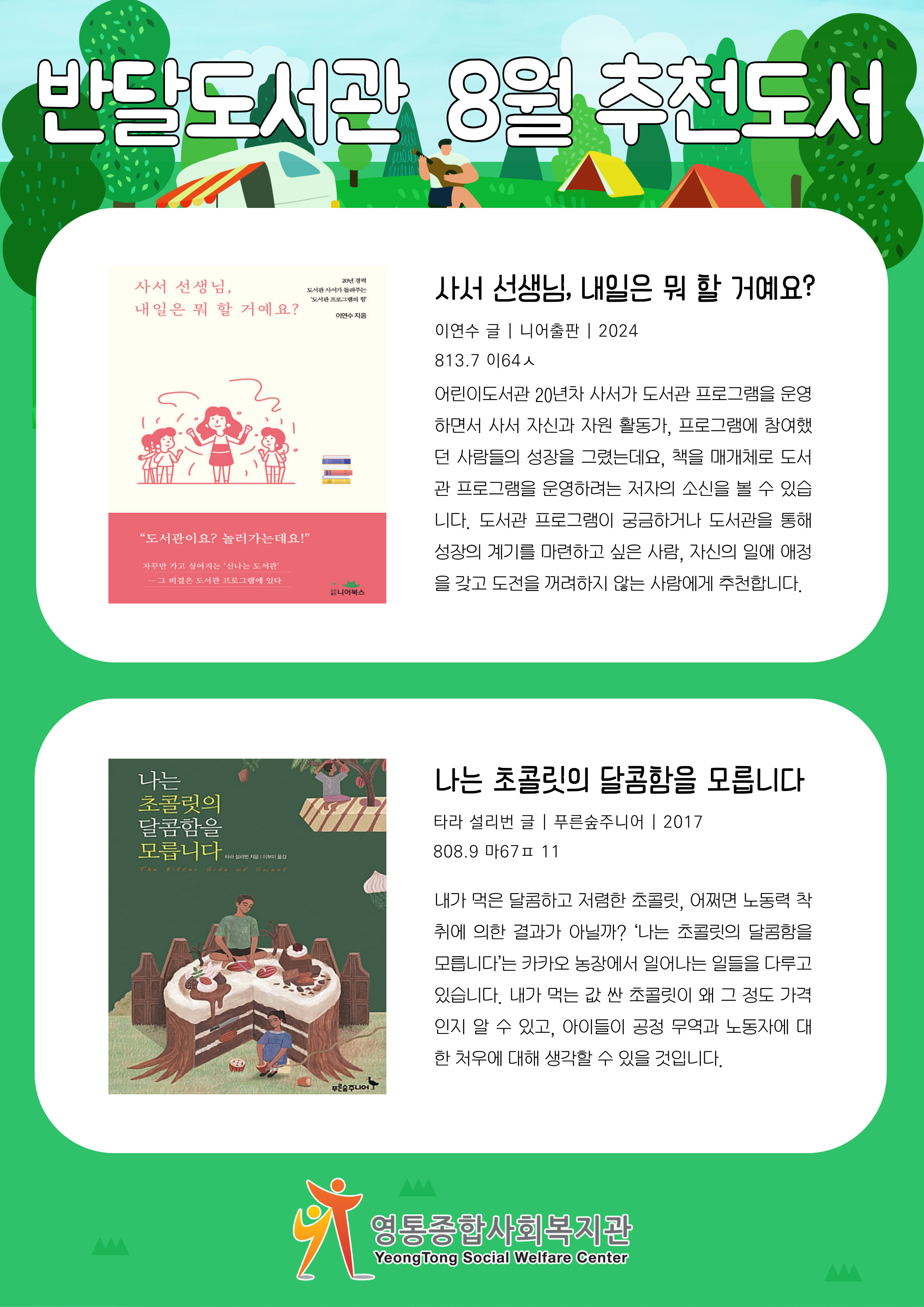 a4홍보지.jpg